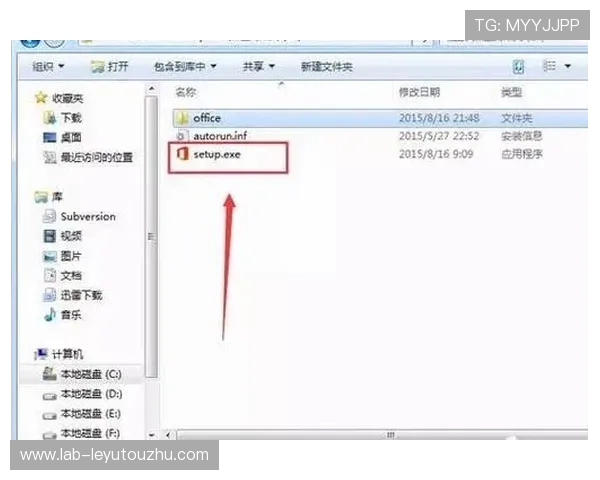 乐鱼app电脑版下载安装教程，详细介绍操作流程让你轻松掌握快速下载与安装技巧