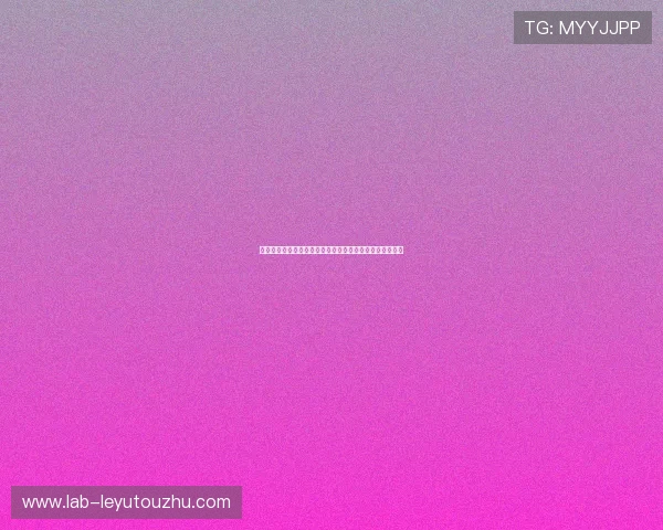 乐鱼在线注册成功后如何快速完成实名认证及账户安全设置