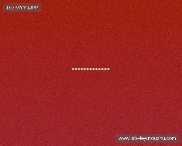 乐鱼登录网址在哪帮助用户顺利进入平台的实用技巧分享 乐鱼登录网址在哪帮助用户顺利进入平台的实用技巧分享