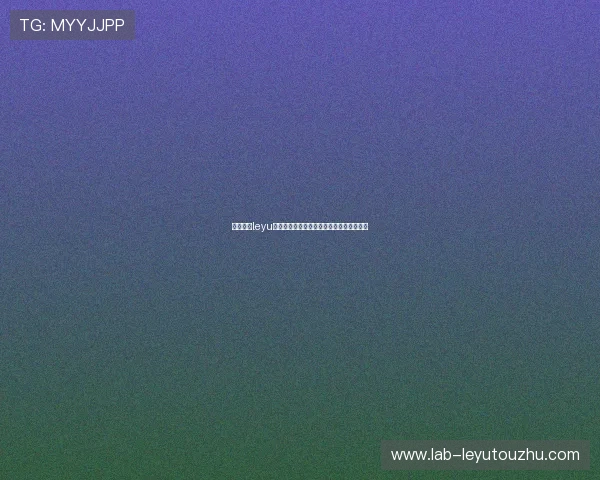 安全登录leyu乐鱼网页版入口的实用技巧与注意事项详解 安全登录leyu乐鱼网页版入口的实用技巧与注意事项详解