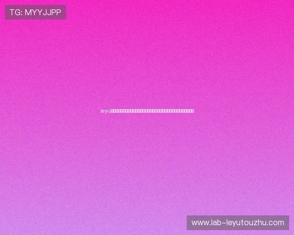 leyu乐鱼官方网站登录最新版聚焦世界杯热点话题为用户带来深度赛事分析与评论 leyu乐鱼官方网站登录最新版聚焦世界杯热点话题为用户带来深度赛事分析与评论
