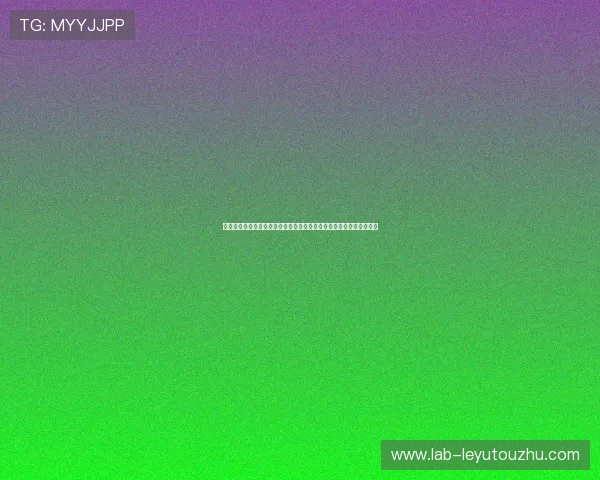乐鱼体育官网投注平台优化世界杯投注流程提升用户体验与操作便捷性 乐鱼体育官网投注平台优化世界杯投注流程提升用户体验与操作便捷性